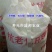 白色压膜绳压膜带压膜线