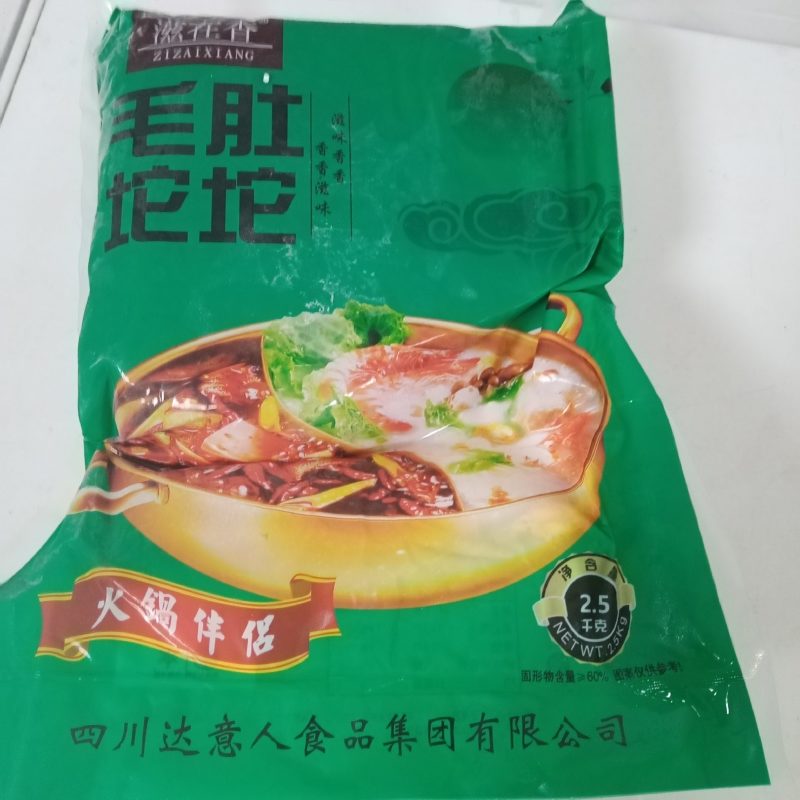 火锅毛肚自助火锅麻辣烫冒菜黑毛肚5斤/袋