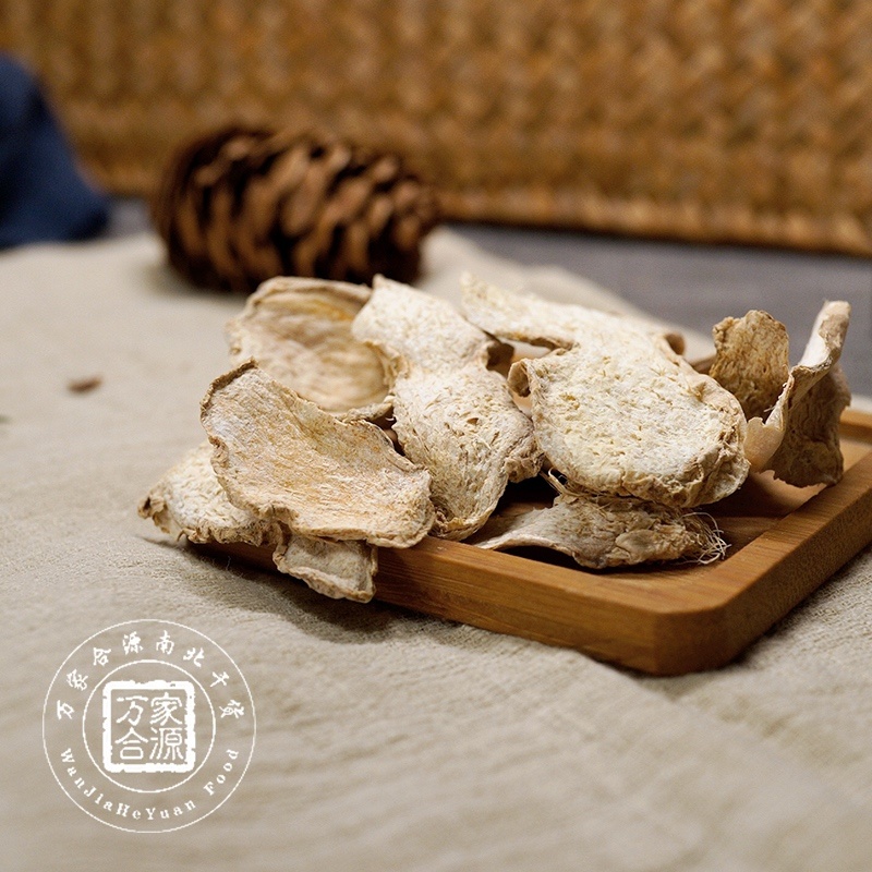 【万家合源南北干货特卖会】生姜片