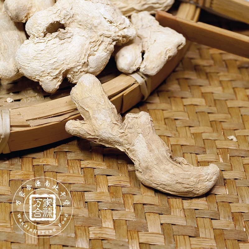 【万家合源南北干货特卖会】生姜