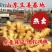 鲜姜大量上市，大黄姜产地生姜产地直销货源充足