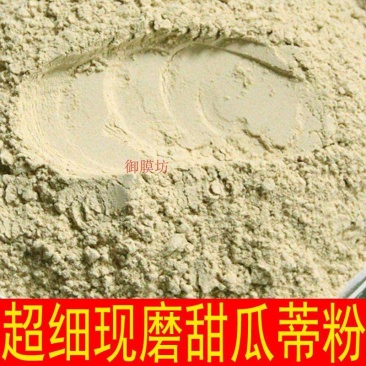 中药材甜瓜蒂粉包邮苦丁香甜瓜把香瓜蒂