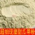 中药材甜瓜蒂粉包邮苦丁香甜瓜把香瓜蒂
