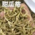 中药材甜瓜蒂粉包邮苦丁香甜瓜把香瓜蒂