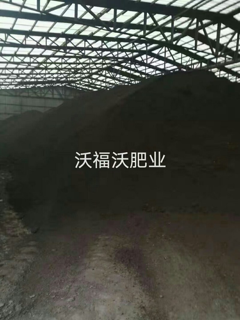 河北省优质羊粪有机肥厂家直供从优全国发货