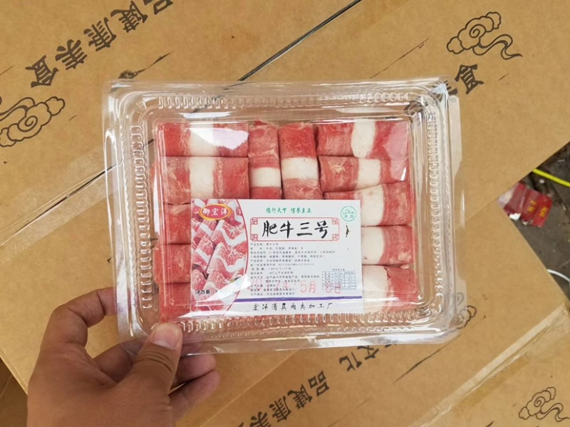 肥牛一号、肥牛二号、肥牛三号