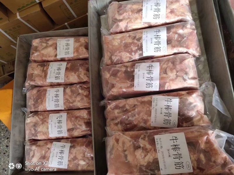 纯干棒骨筋、纯干牛肉筋