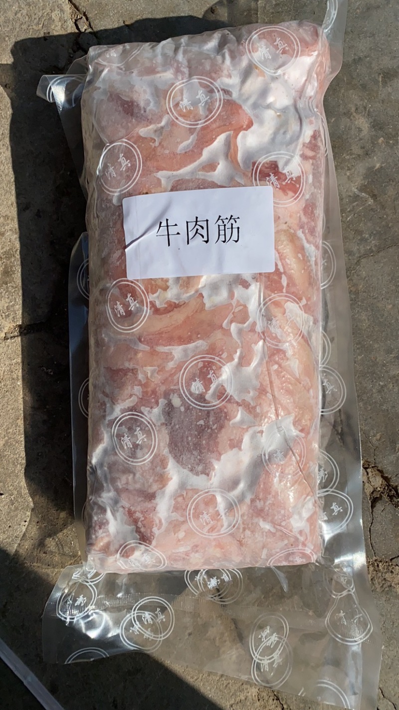 纯干棒骨筋、纯干牛肉筋