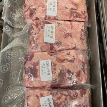 纯干棒骨筋、纯干牛肉筋