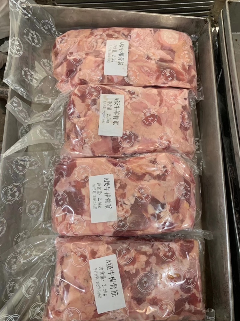 纯干棒骨筋、纯干牛肉筋