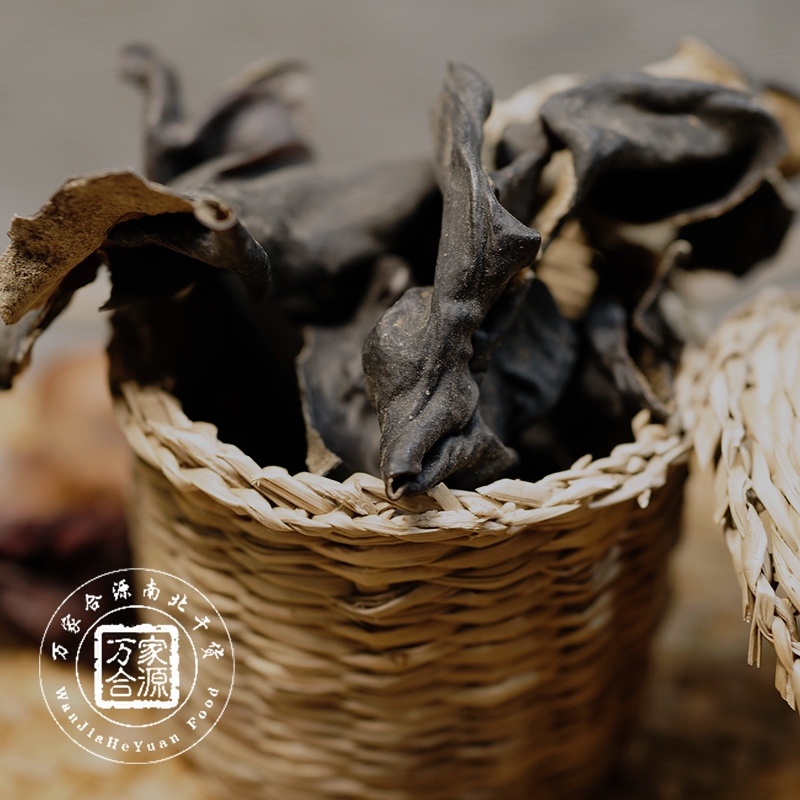 【万家合源南北干货特卖会】毛木耳