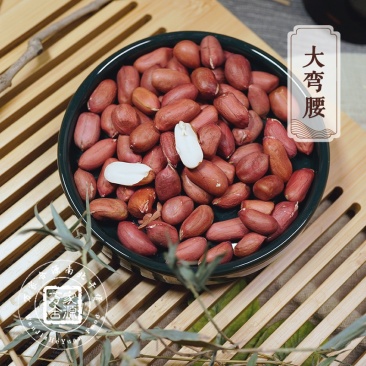 【万家合源南北干货特卖会】大弯腰
