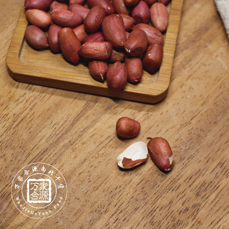【万家合源南北干货特卖会】大弯腰
