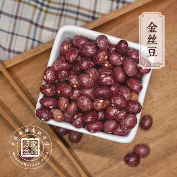 【万家合源南北干货特卖会】金丝豆