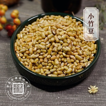 【万家合源南北干货特卖会】小竹豆