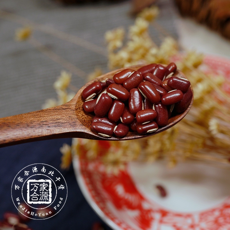【万家合源南北干货特卖会】赤小豆