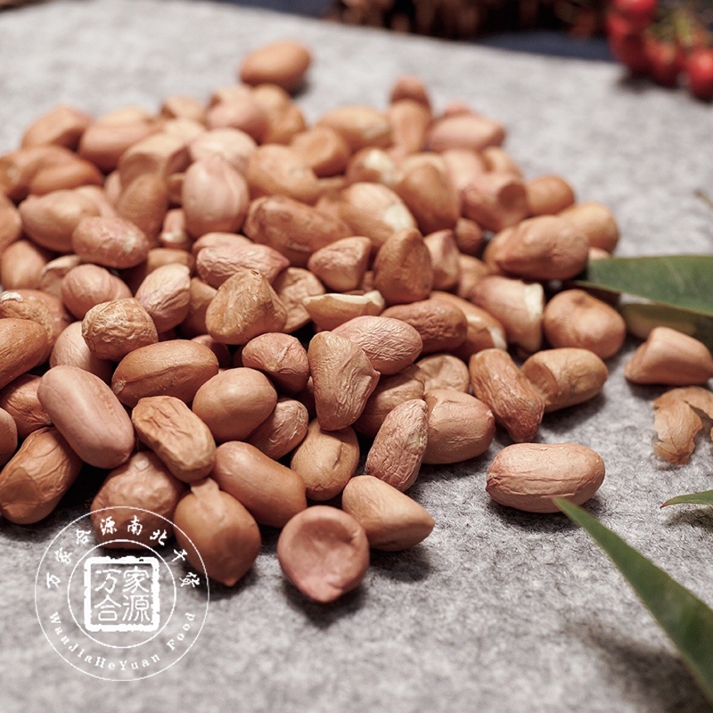 【万家合源南北干货特卖会】中白花生