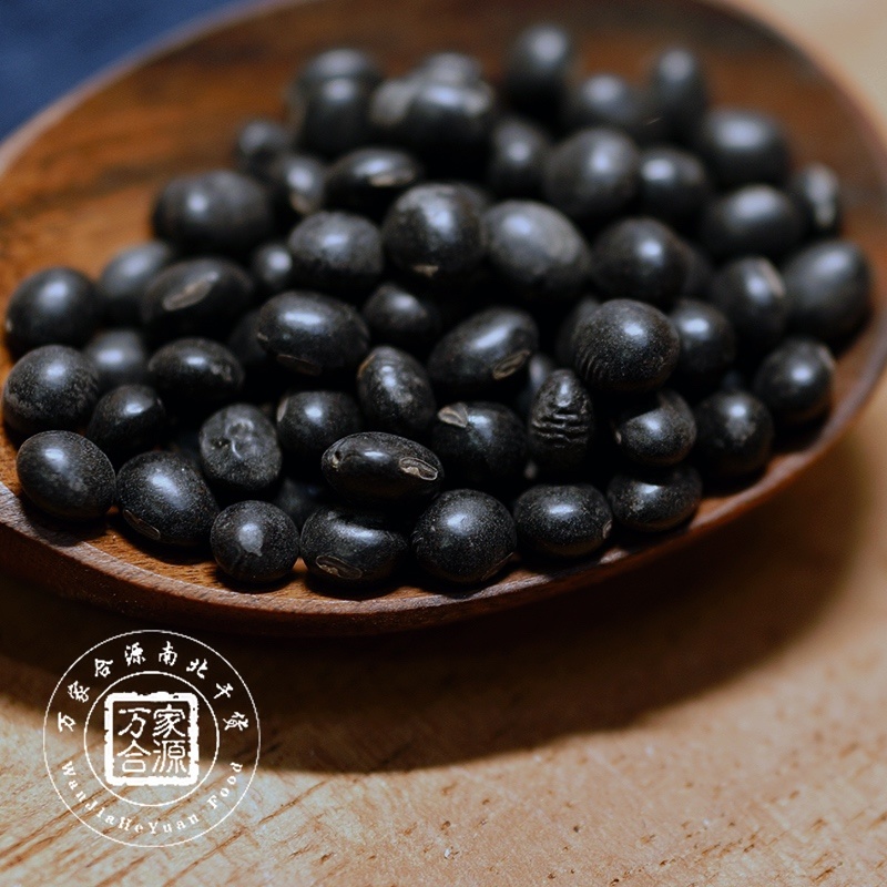 【万家合源南北干货特卖会】黑豆
