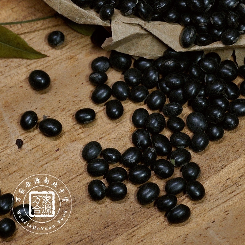 【万家合源南北干货特卖会】黑豆
