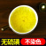 修水原产地散装金丝皇菊一朵一杯独立包装菊花茶