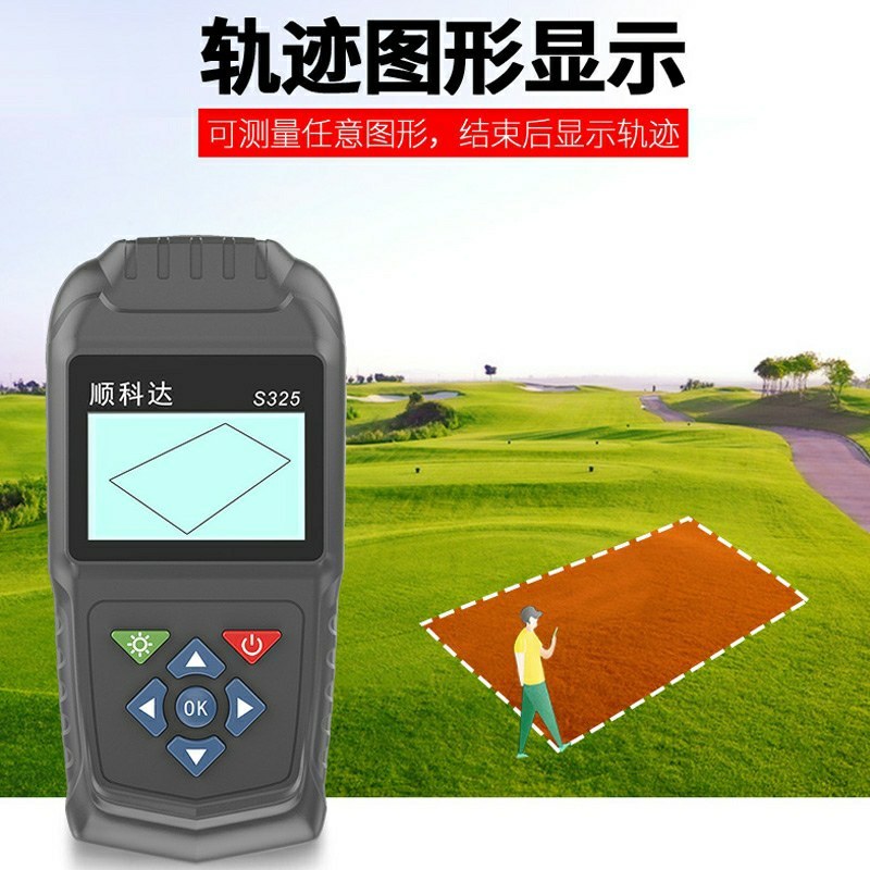 高精度土地面积测量仪GPS测亩仪手持车载拖拉机农田收割机