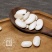 【万家合源南北干货特卖会】中白芸豆