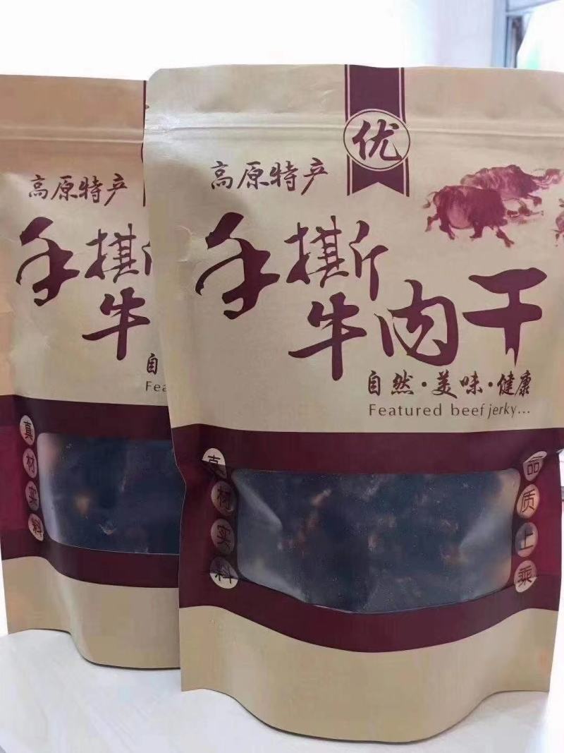 特产正宗川味风干肉手撕肉干休闲食品厂家直销一手货源