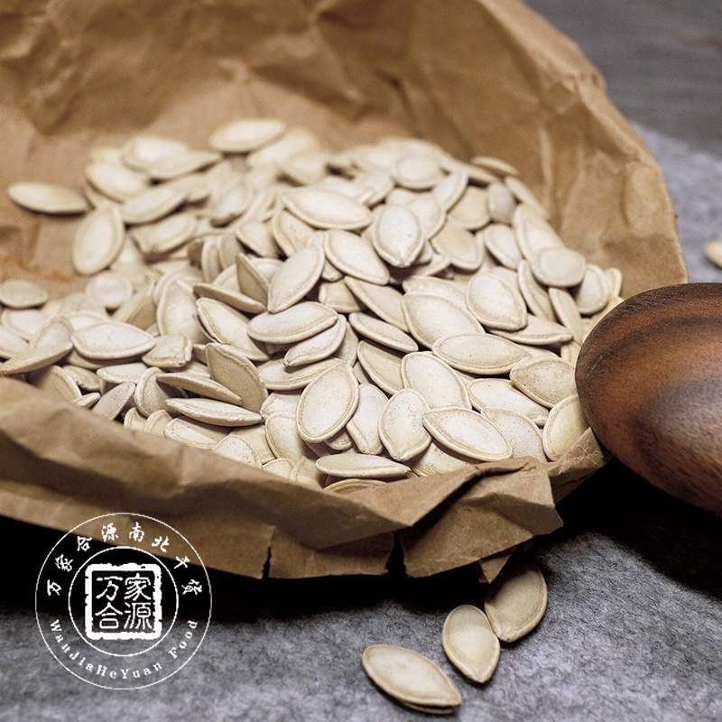 【万家合源南北干货特卖会】五香南瓜子