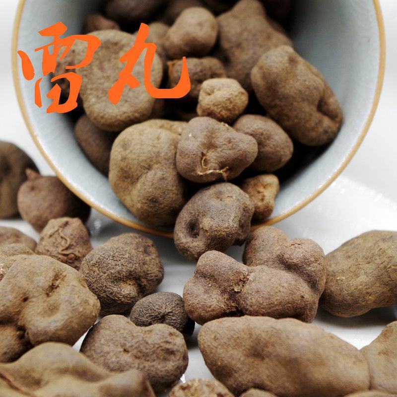 雷丸中药材正品云南竹林竹林子雷实正宗中药材
