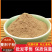 新货中药材蔓荆子蔓荆子粉蔓菁子散雪花膏散装包邮