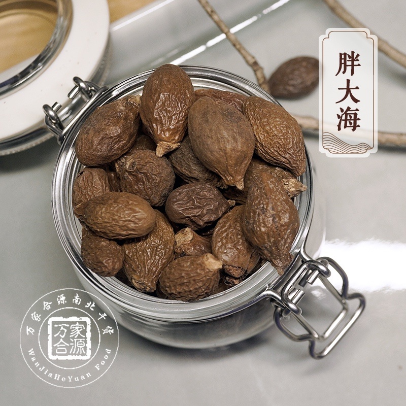 【万家合源南北干货特卖会】胖大海