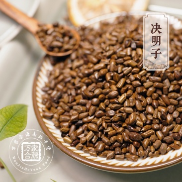 【万家合源南北干货特卖会】决明子