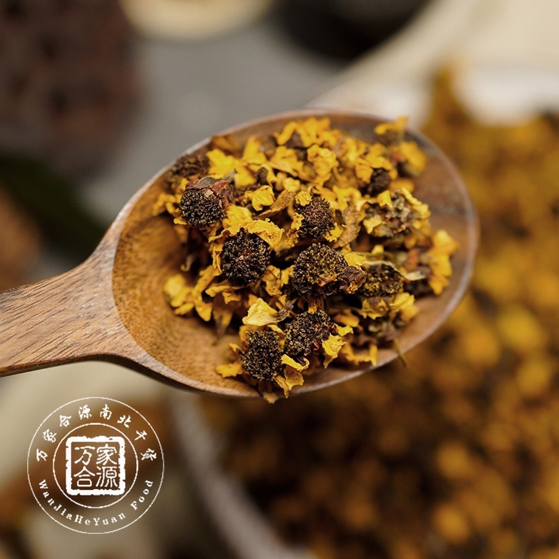 【万家合源南北干货特卖会】雪菊