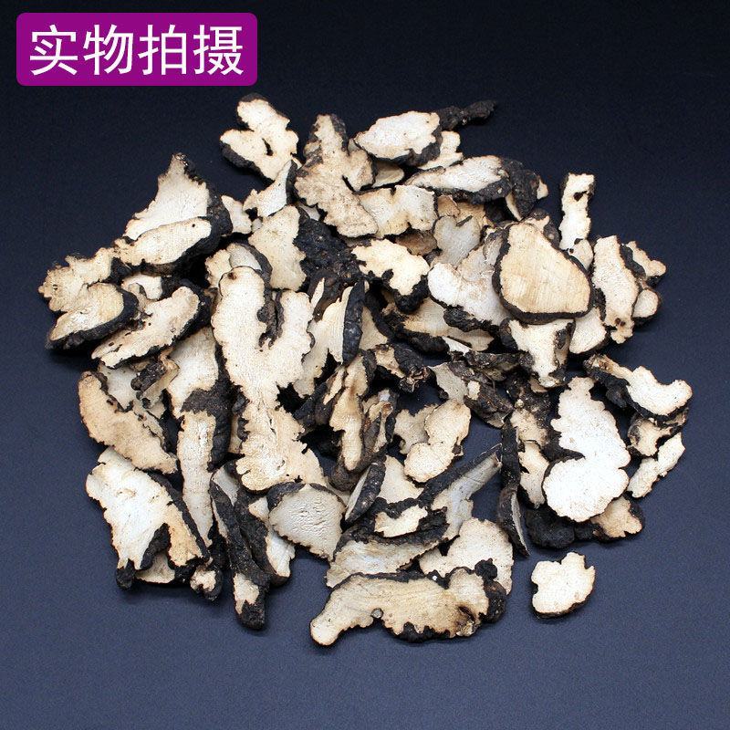 猪苓250g500g1000克猪苓汤猪苓粉精选无硫正宗