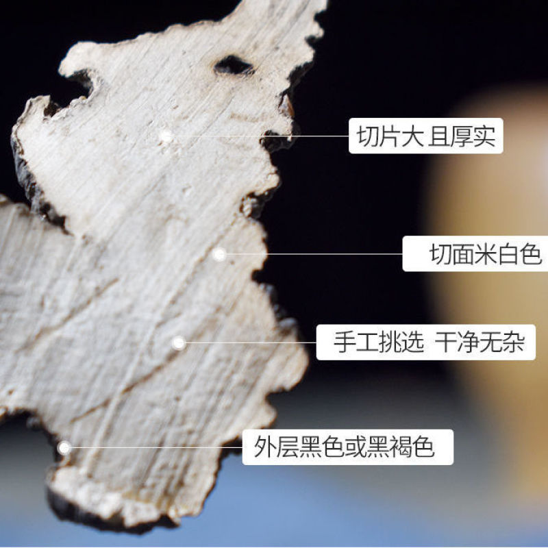 猪苓250g500g1000克猪苓汤猪苓粉精选无硫正宗