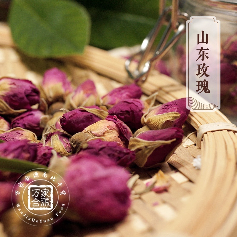 【万家合源南北干货特卖会】山东玫瑰