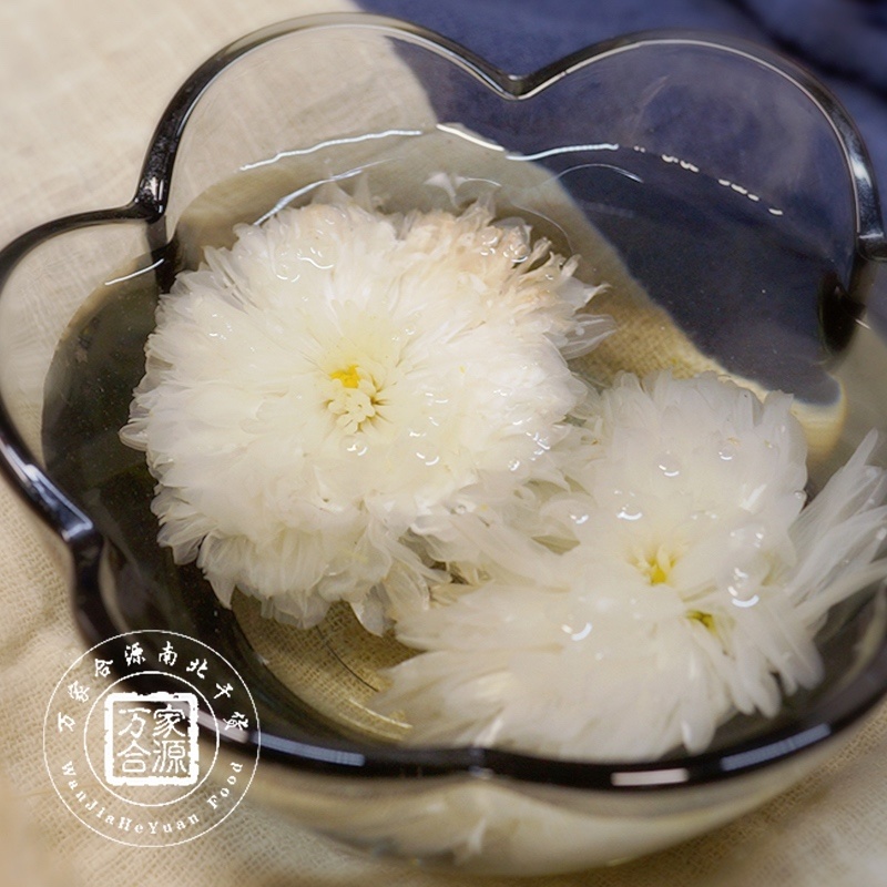 【万家合源南北干货特卖会】白菊