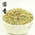 小茴香特绿小茴香籽香料甘肃的大料茴香批发