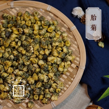 【万家合源南北干货特卖会】胎菊