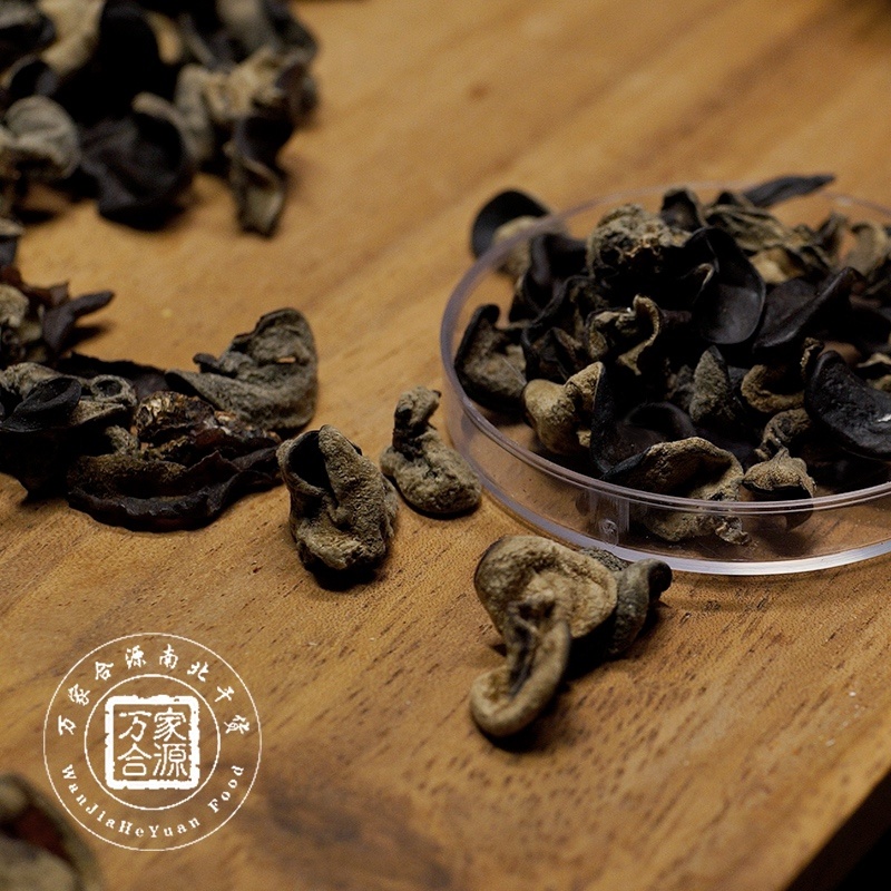 【万家合源南北干货特卖会】小木耳