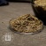 【万家合源南北干货特卖会】孜然