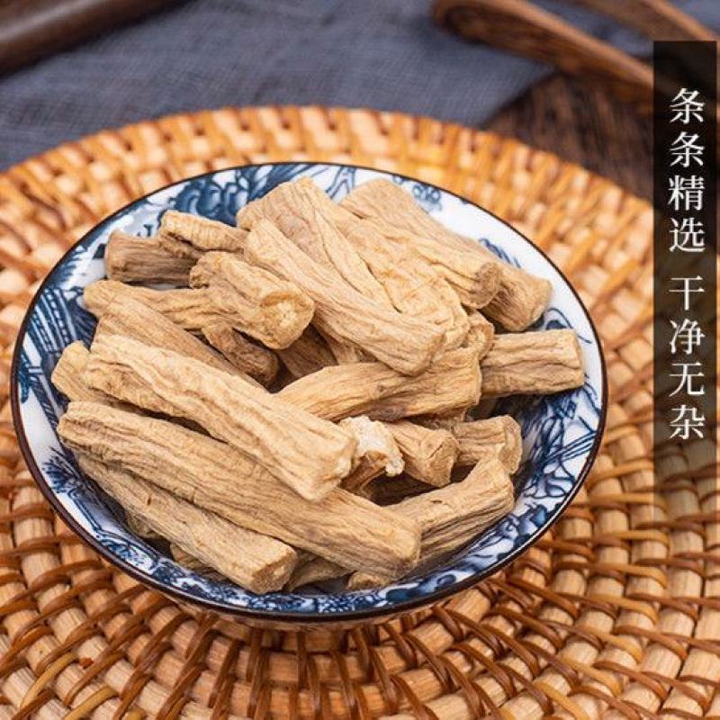 三宝茶滋补茶组合泡茶泡酒