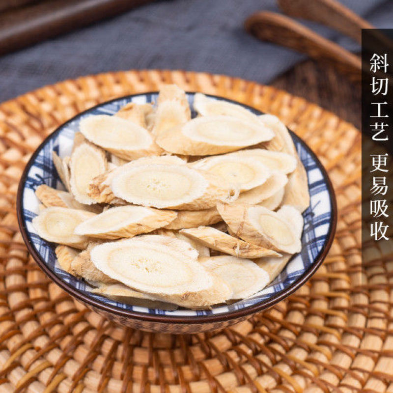 三宝茶滋补茶组合泡茶泡酒