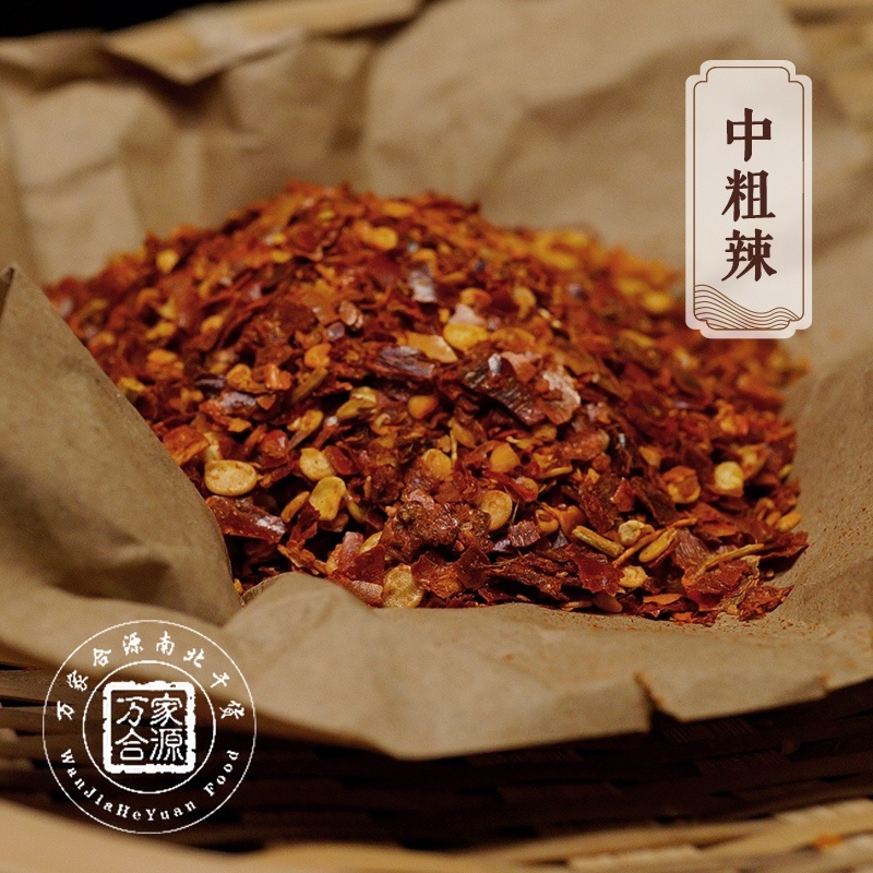【万家合源南北干货特卖会】中粗辣