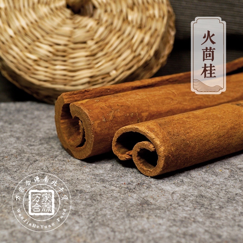 【万家合源南北干货特卖会】火茴桂