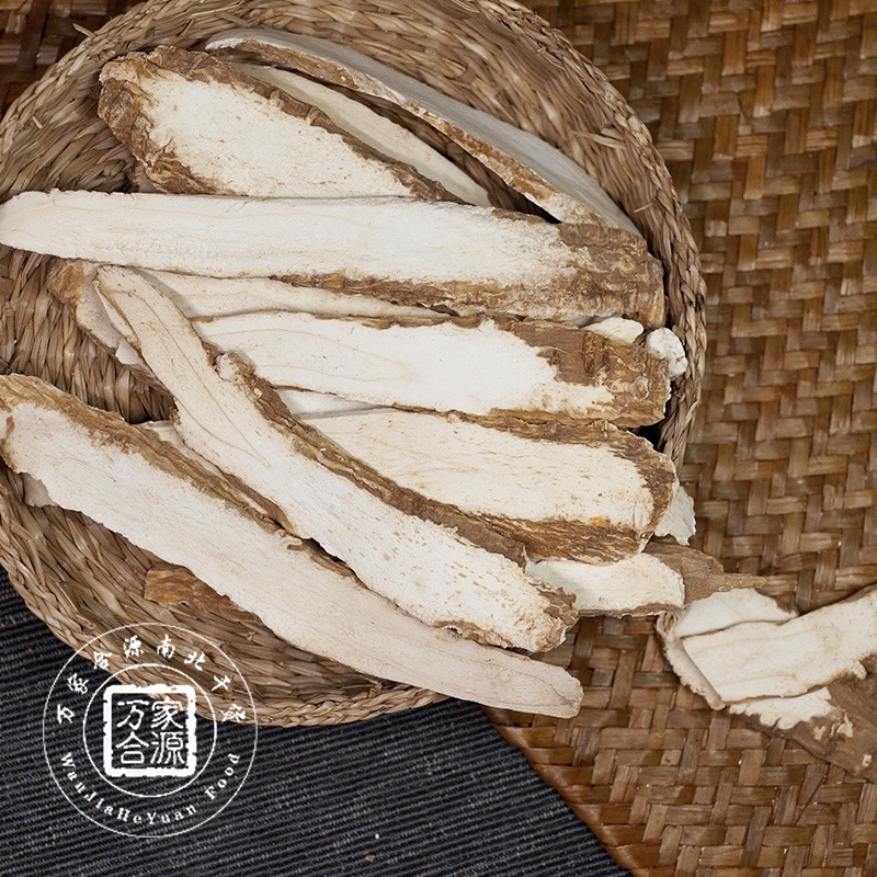 【万家合源南北干货特卖会】白芷