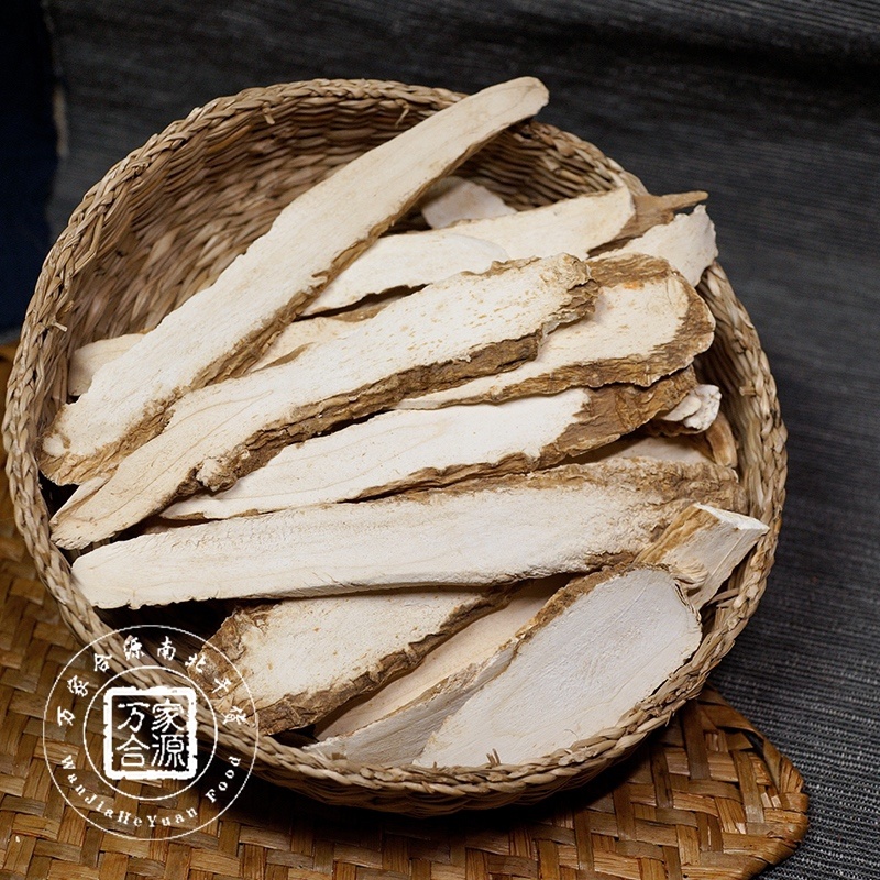 【万家合源南北干货特卖会】白芷