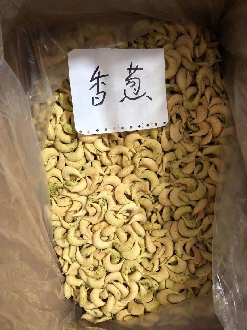 坚果燕麦酥跑江湖地摊热卖10元模式坚果燕麦酥