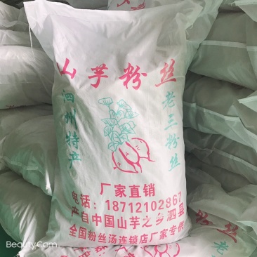 粉丝鸭血粉丝厂家**批发商代卖鸭血粉丝连锁店**