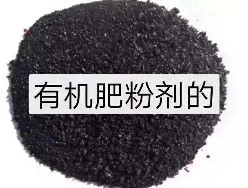 腐植酸发酵鸡粪/有机肥/改良土壤有机肥料